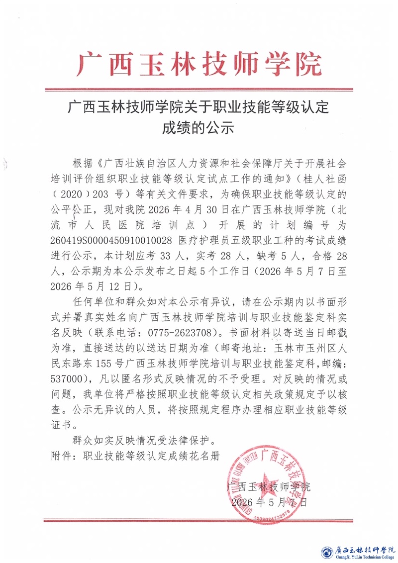 亚洲AV午夜成人片精品网站