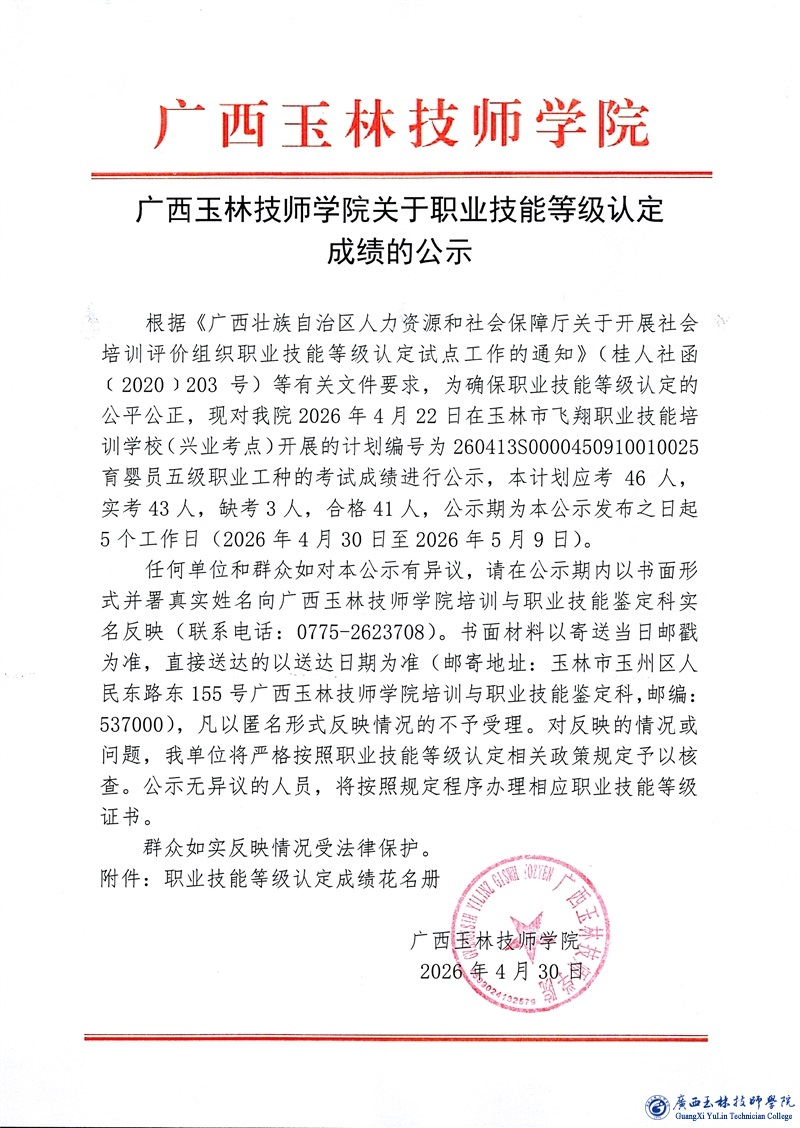 亚洲AV午夜成人片精品网站
