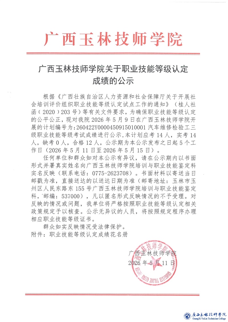 亚洲AV午夜成人片精品网站