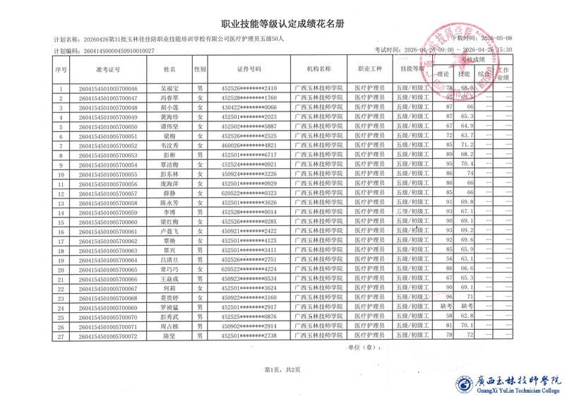 亚洲AV午夜成人片精品网站