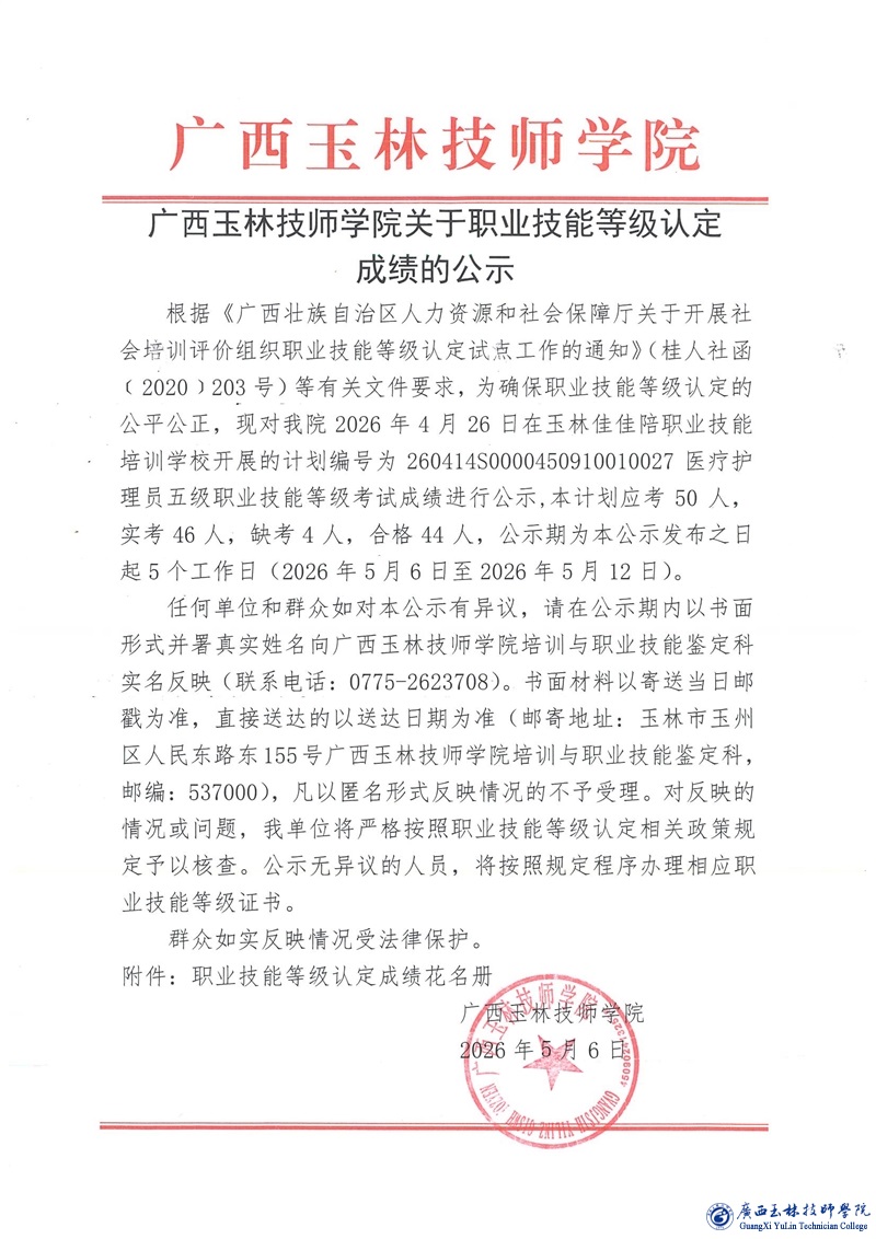 亚洲AV午夜成人片精品网站