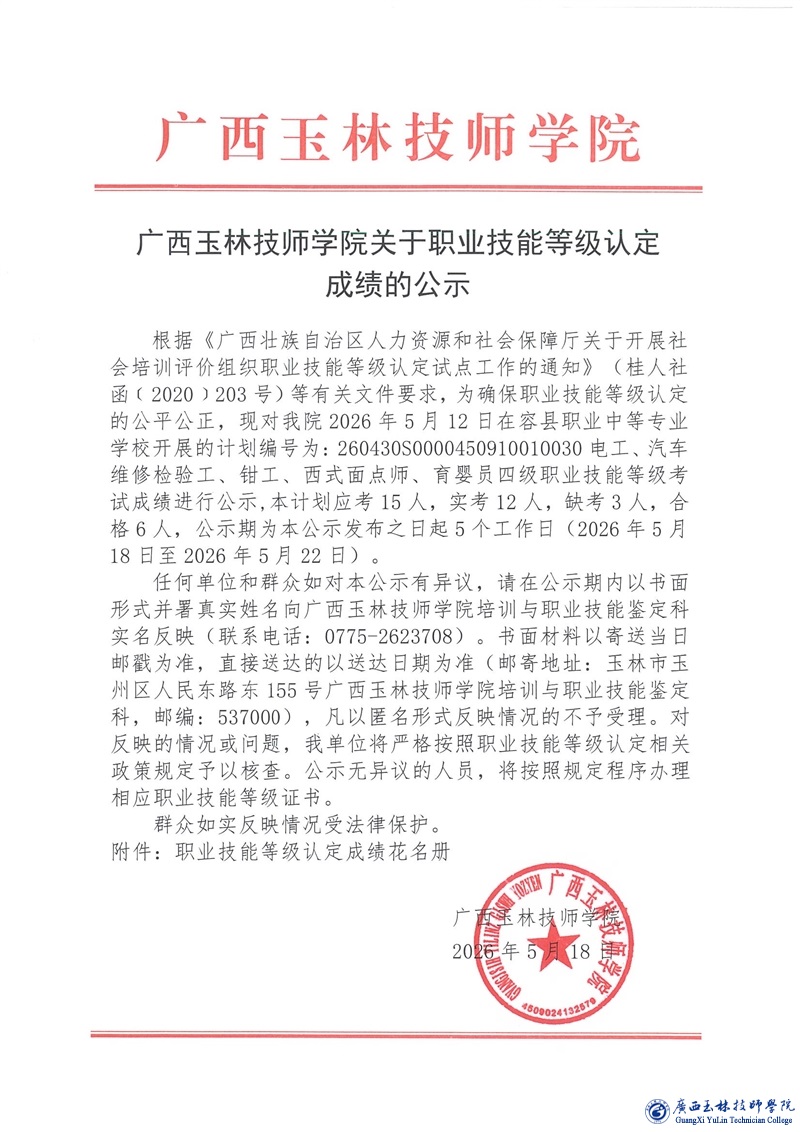 亚洲AV午夜成人片精品网站