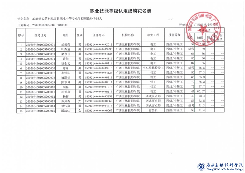 亚洲AV午夜成人片精品网站