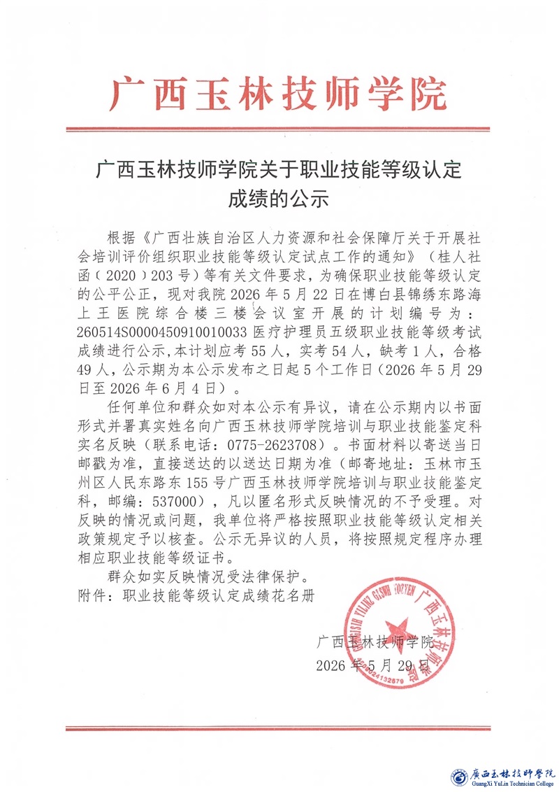 亚洲AV午夜成人片精品网站