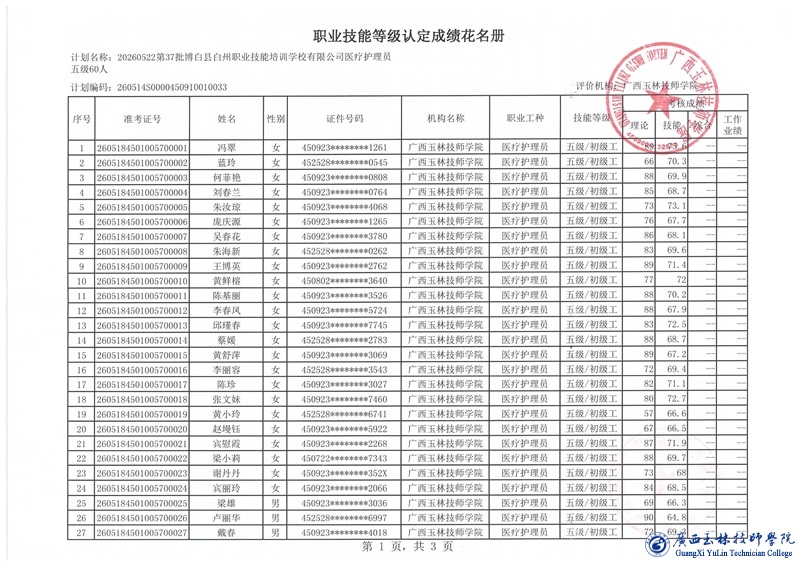亚洲AV午夜成人片精品网站