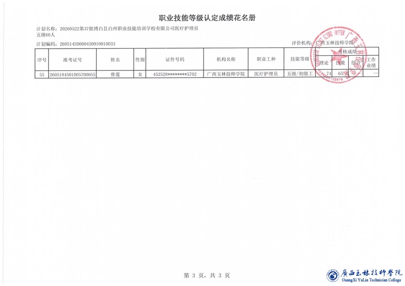 亚洲AV午夜成人片精品网站