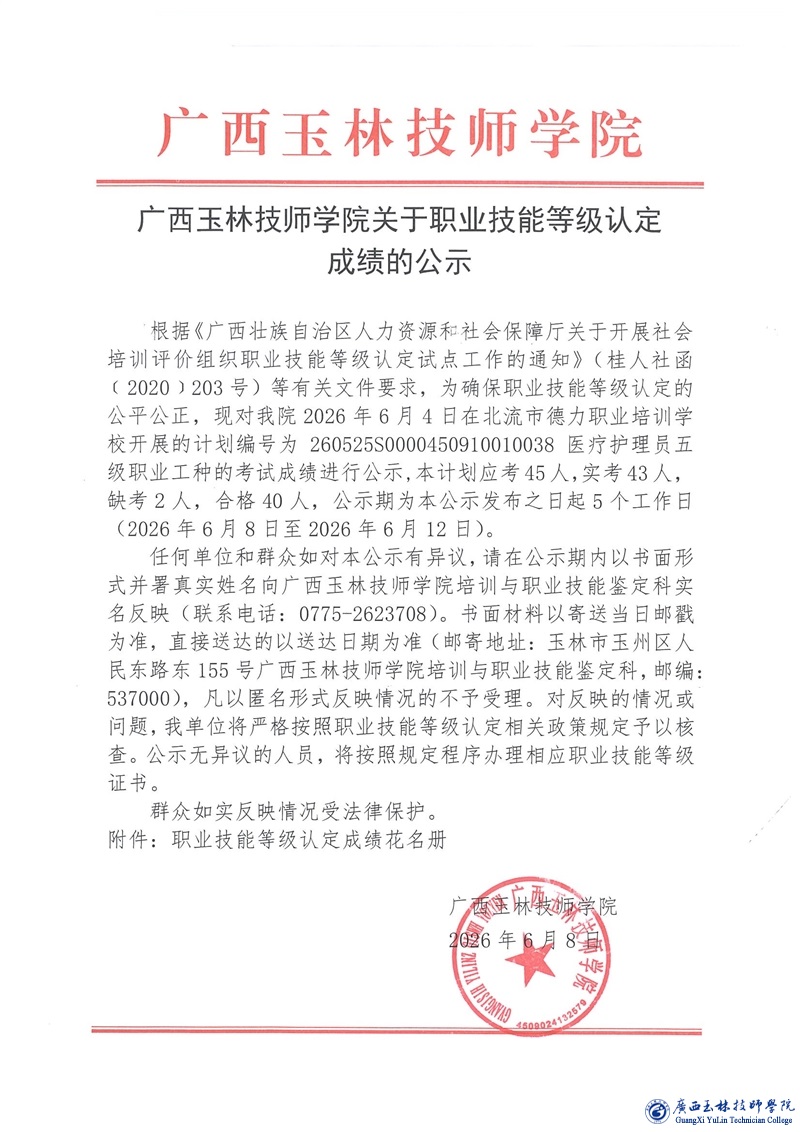 亚洲AV午夜成人片精品网站