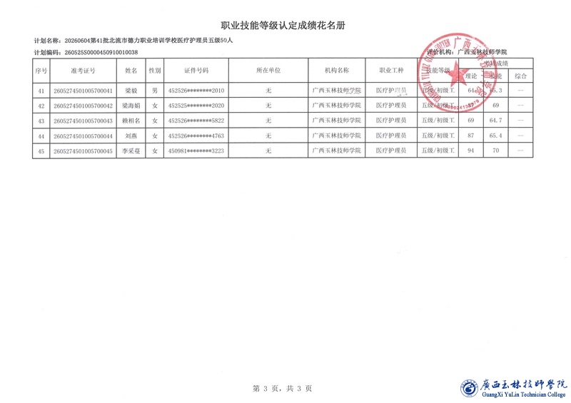 亚洲AV午夜成人片精品网站