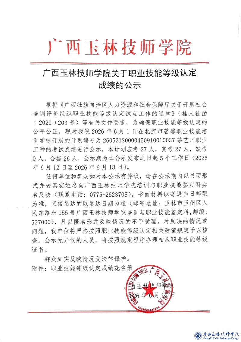 亚洲AV午夜成人片精品网站