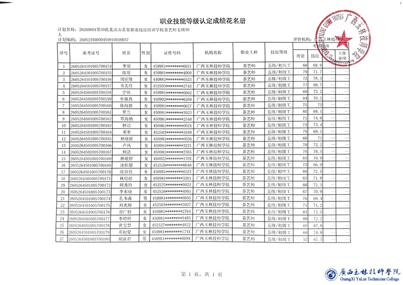 亚洲AV午夜成人片精品网站