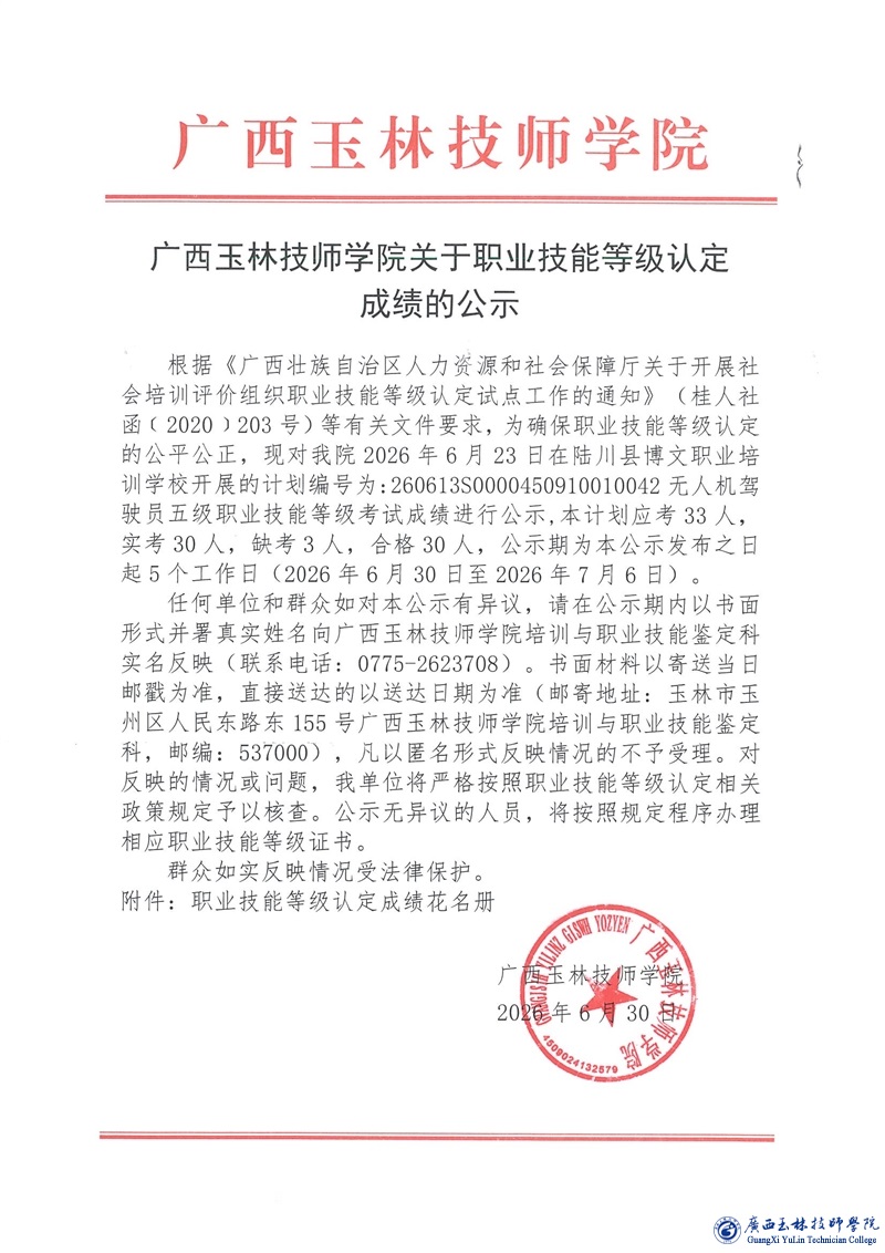 亚洲AV午夜成人片精品网站