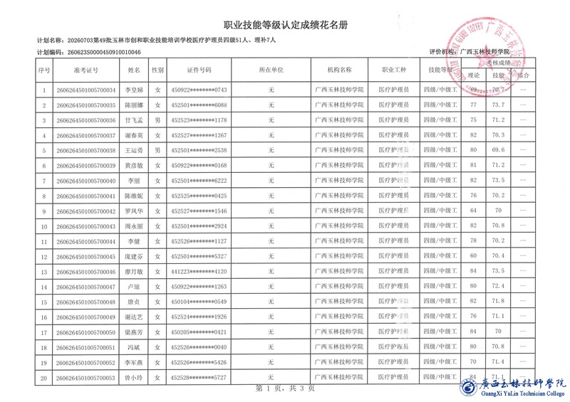 亚洲AV午夜成人片精品网站