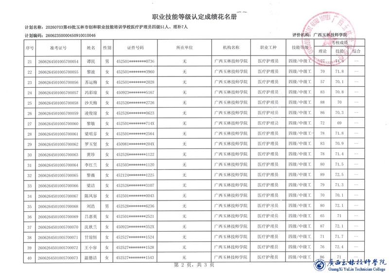 亚洲AV午夜成人片精品网站