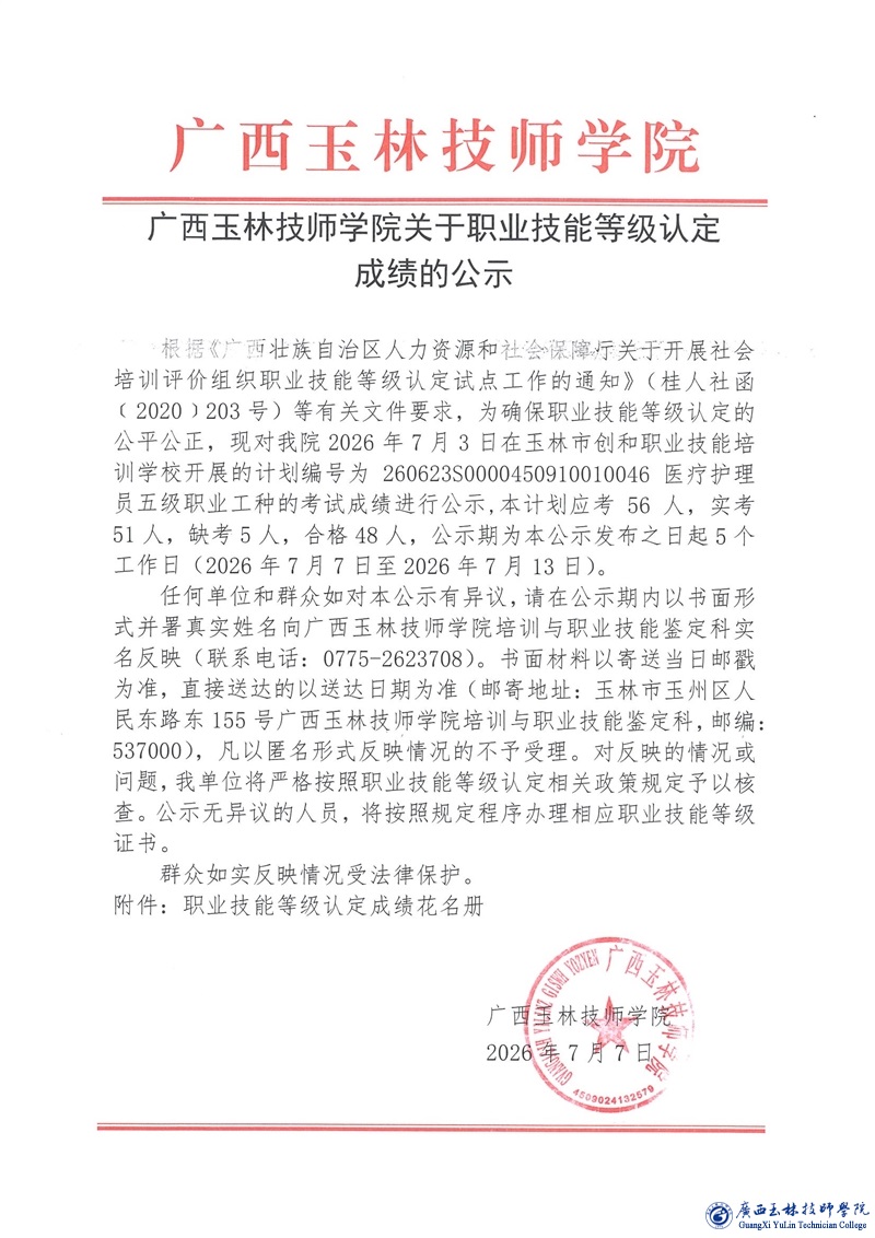 亚洲AV午夜成人片精品网站
