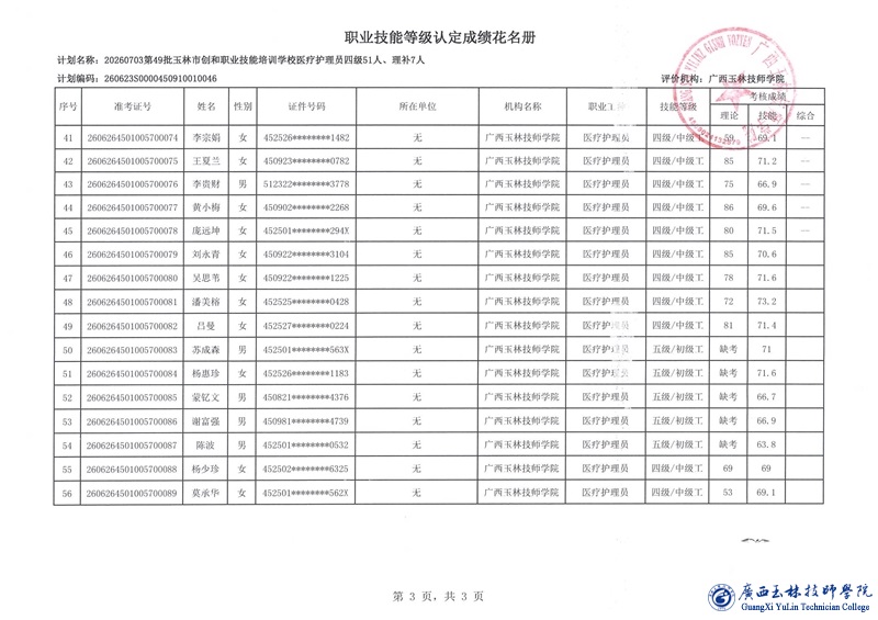 亚洲AV午夜成人片精品网站