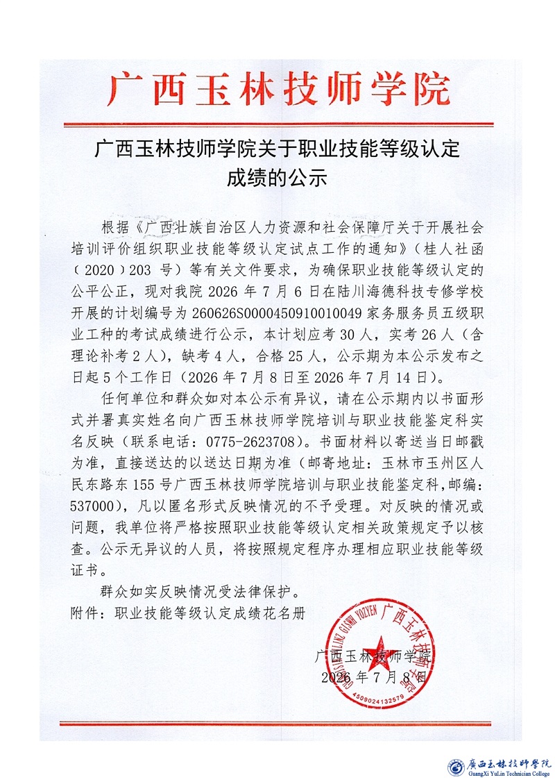 亚洲AV午夜成人片精品网站