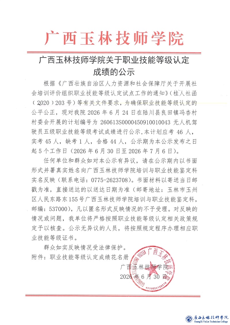 亚洲AV午夜成人片精品网站