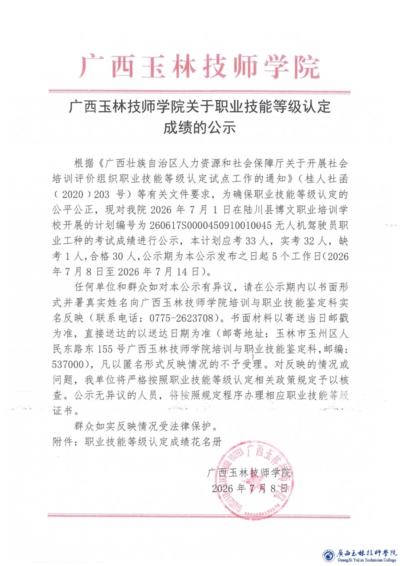 亚洲AV午夜成人片精品网站