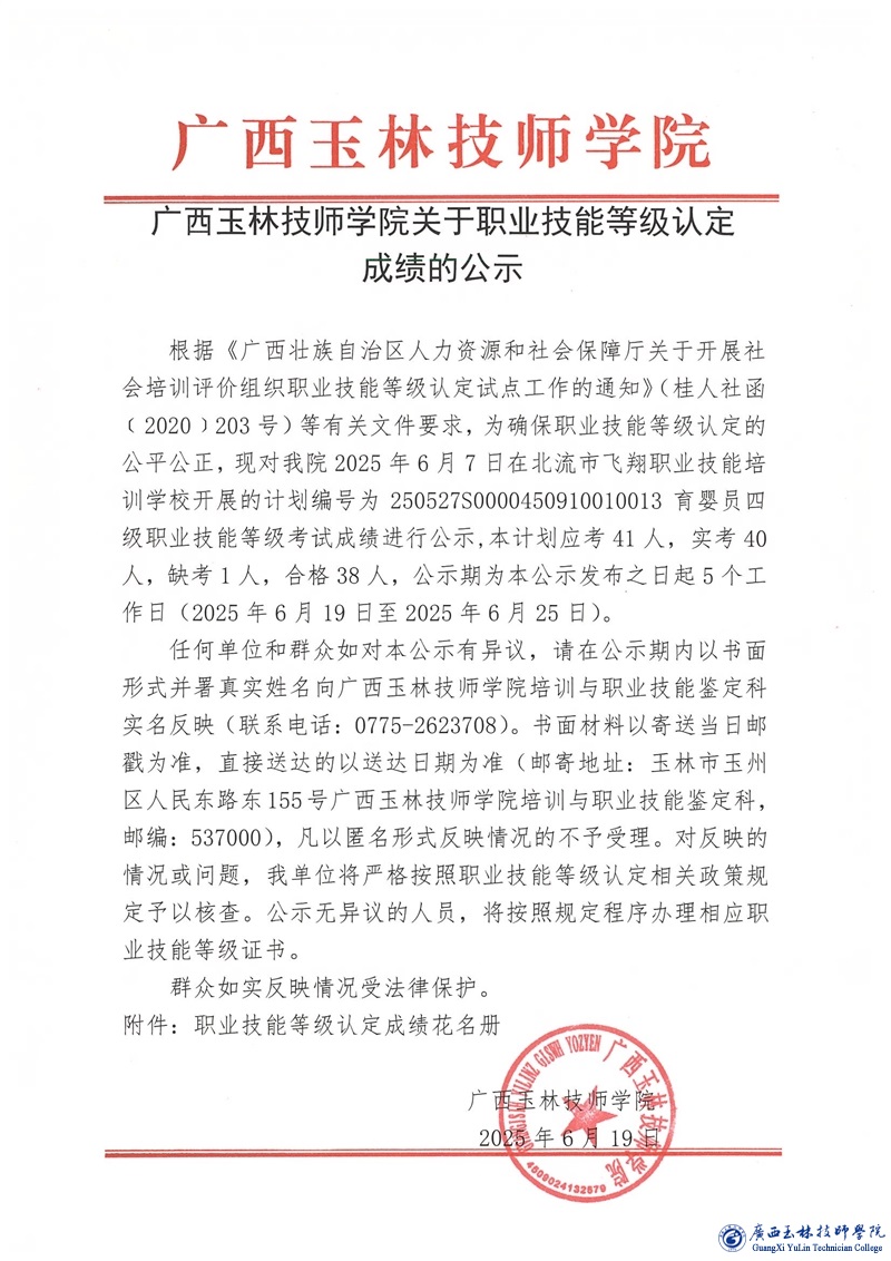 亚洲AV午夜成人片精品网站