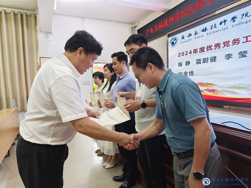 亚洲AV午夜成人片精品网站