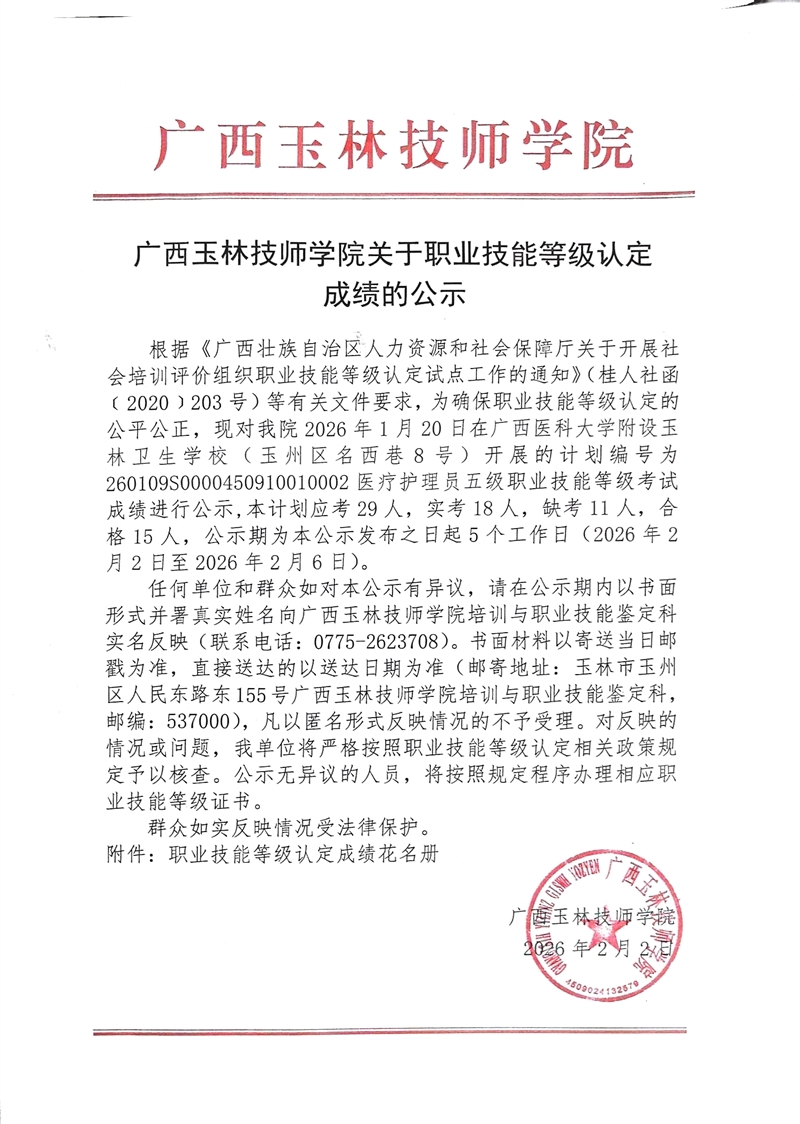 亚洲AV午夜成人片精品网站