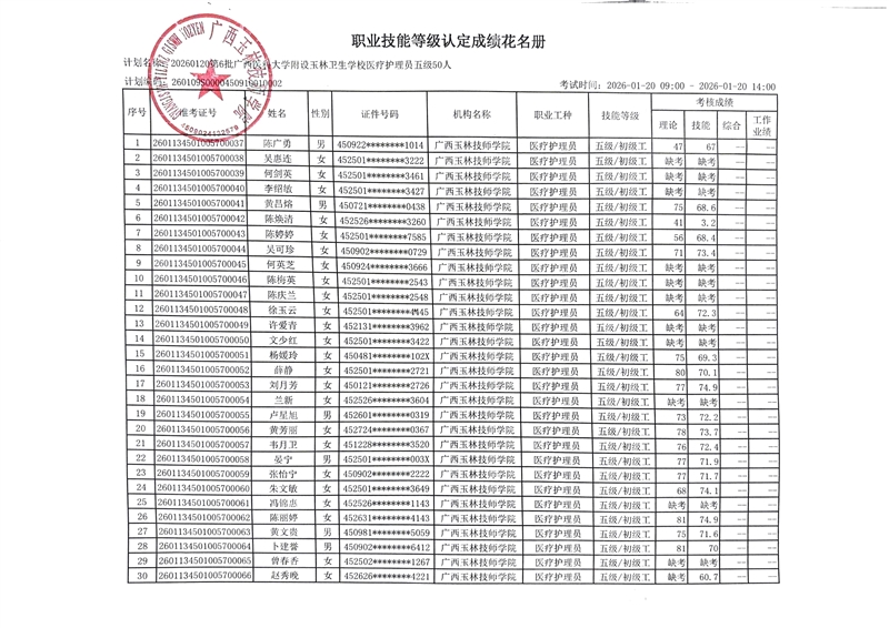 亚洲AV午夜成人片精品网站