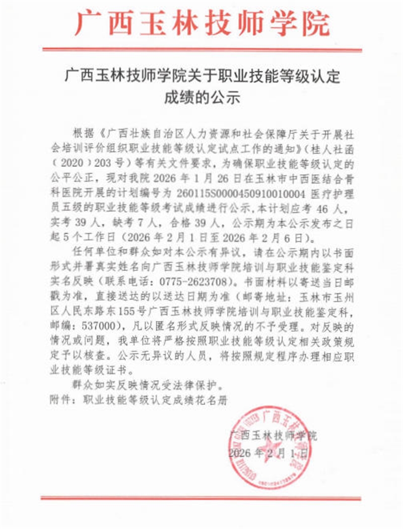 亚洲AV午夜成人片精品网站