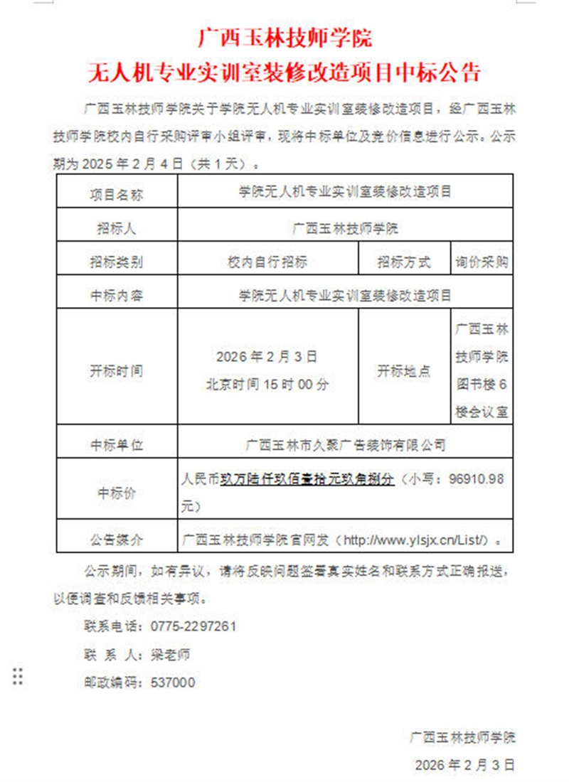 亚洲AV午夜成人片精品网站