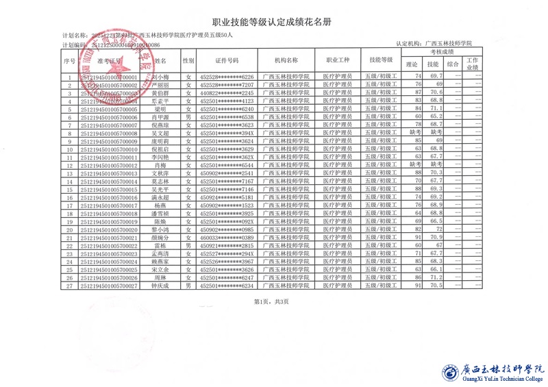 亚洲AV午夜成人片精品网站