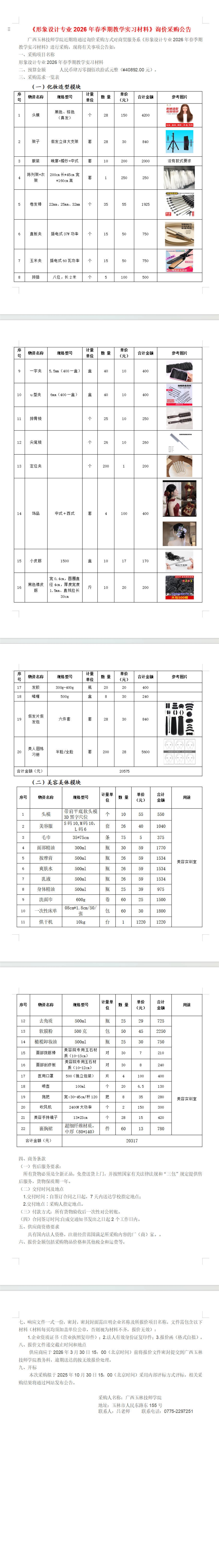 亚洲AV午夜成人片精品网站