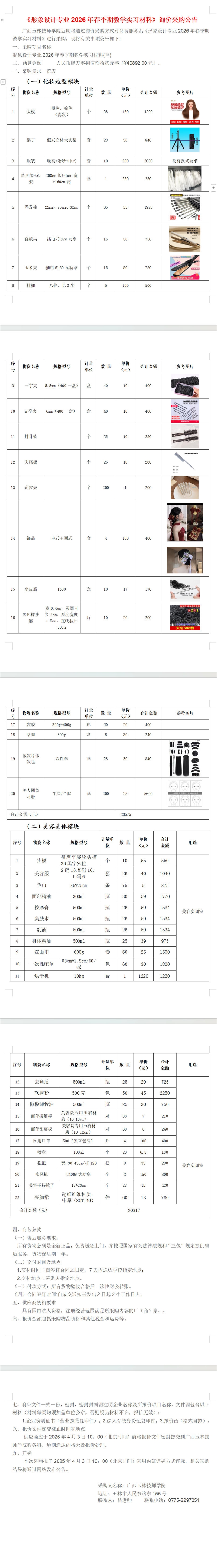 亚洲AV午夜成人片精品网站