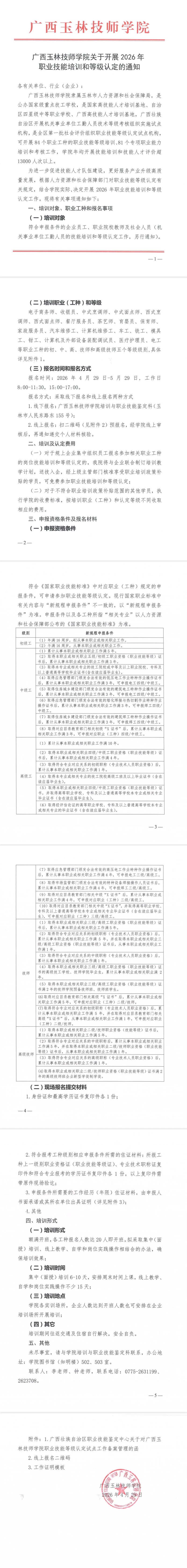 亚洲AV午夜成人片精品网站