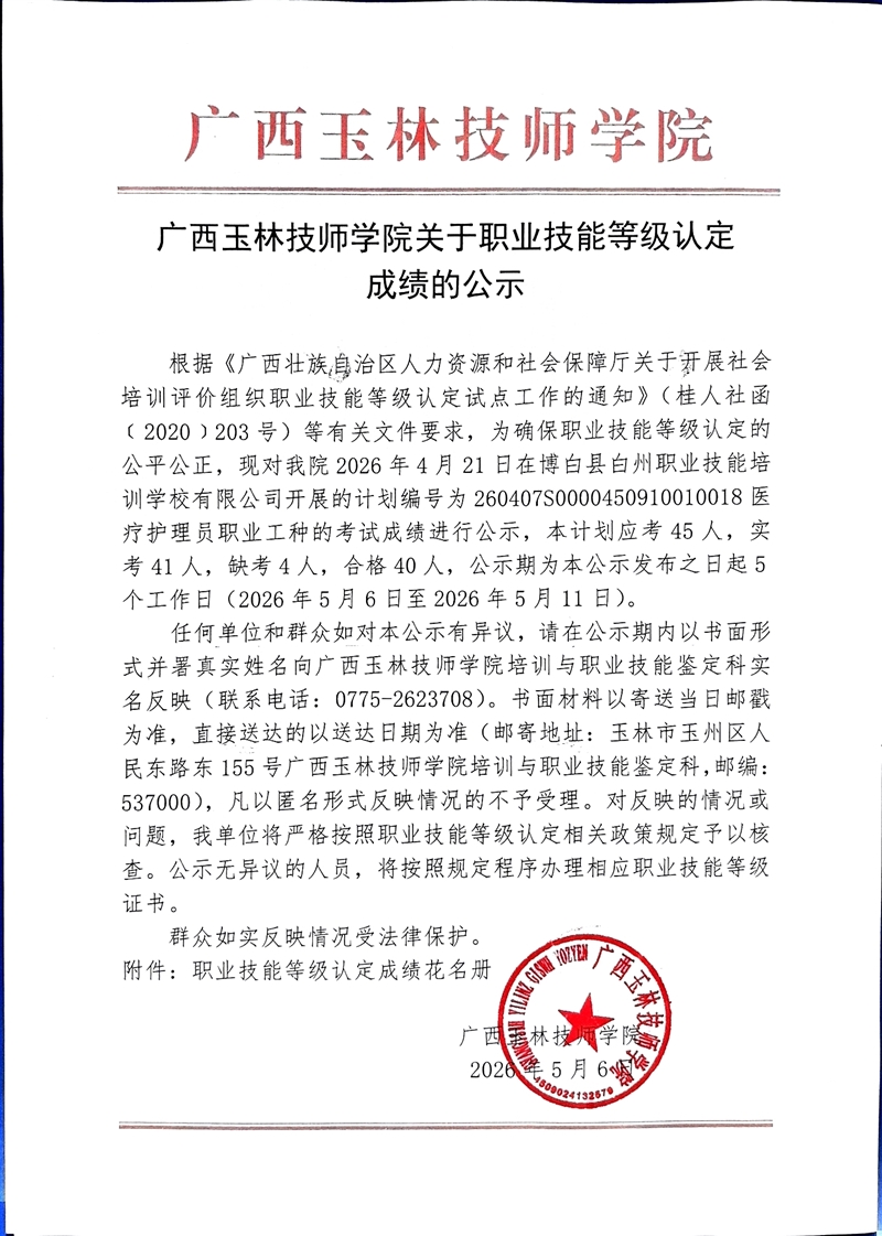 亚洲AV午夜成人片精品网站