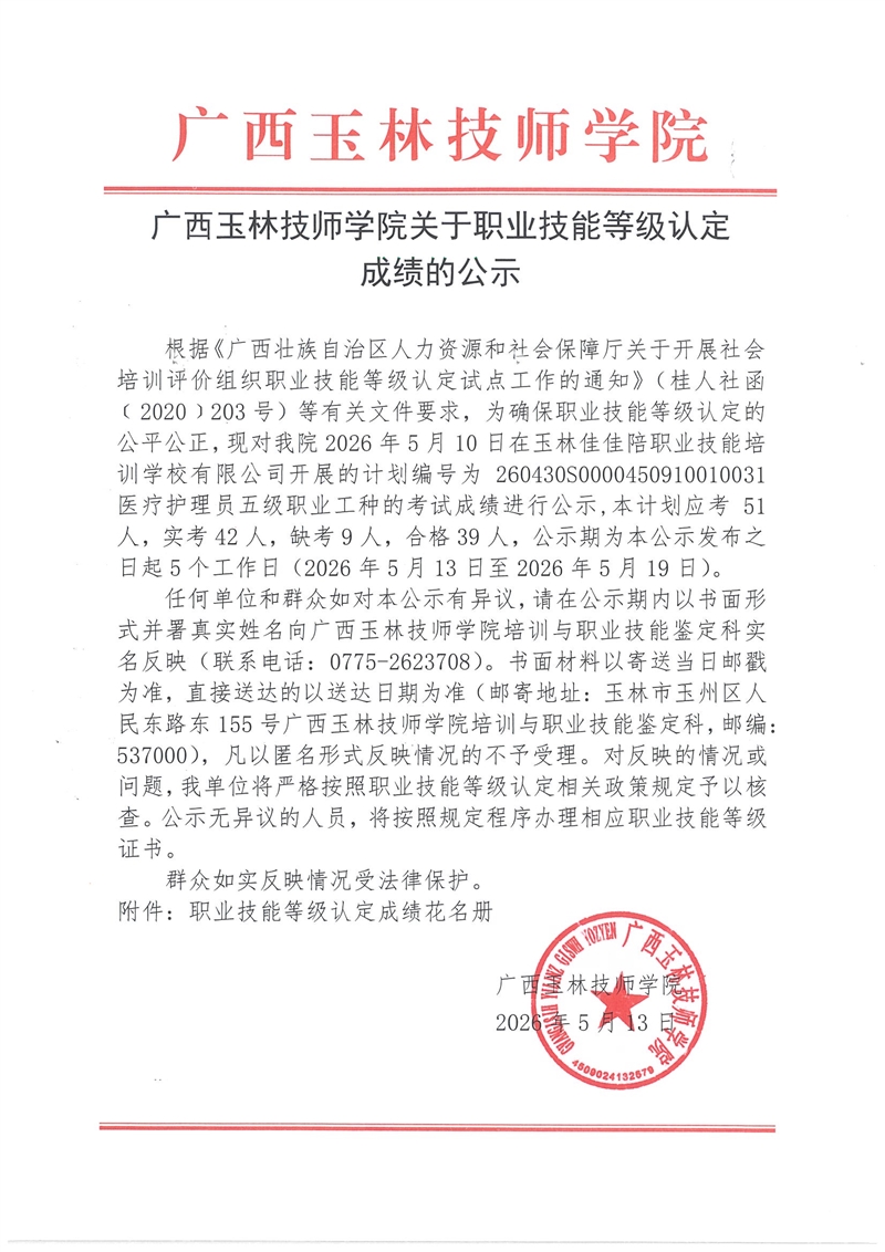 亚洲AV午夜成人片精品网站