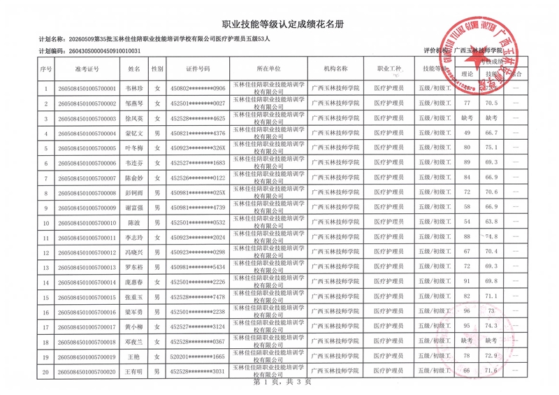亚洲AV午夜成人片精品网站