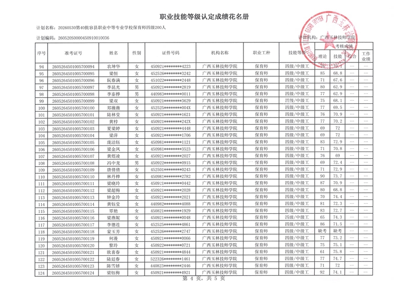 亚洲AV午夜成人片精品网站
