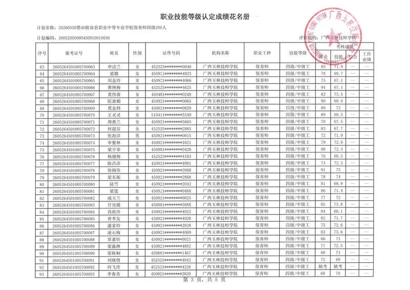 亚洲AV午夜成人片精品网站