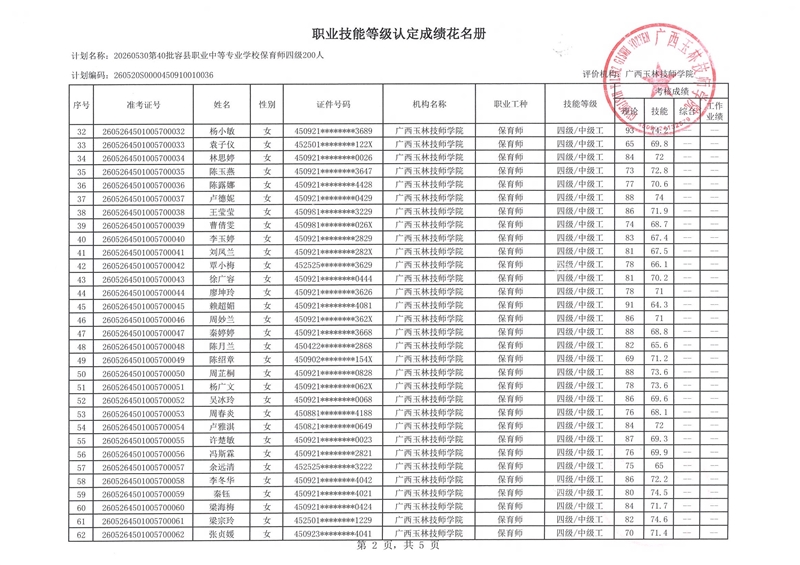 亚洲AV午夜成人片精品网站
