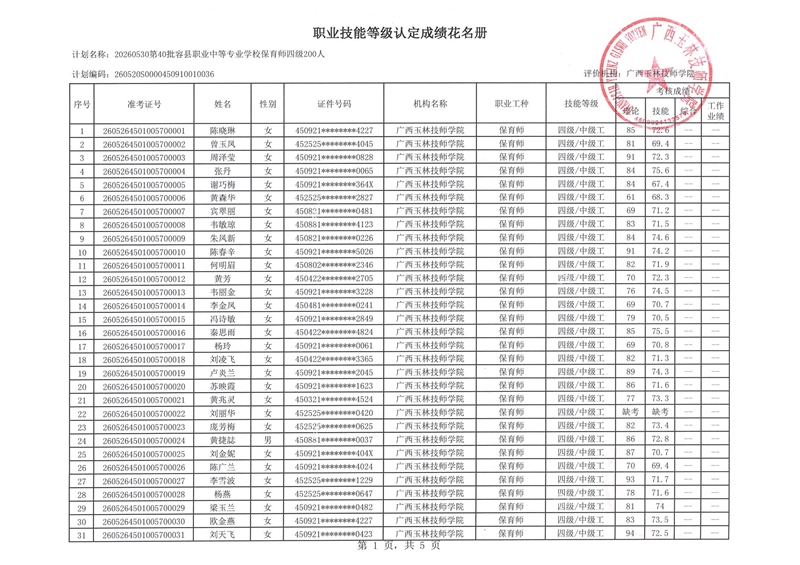 亚洲AV午夜成人片精品网站