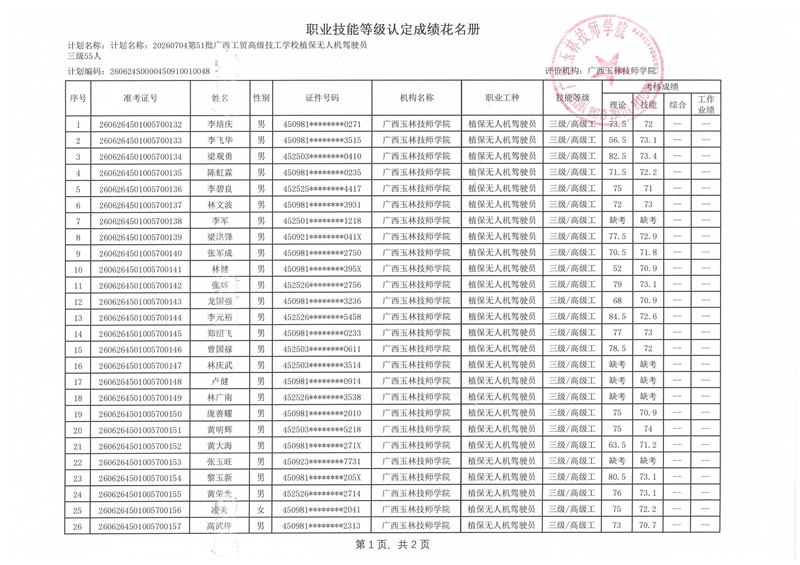 亚洲AV午夜成人片精品网站