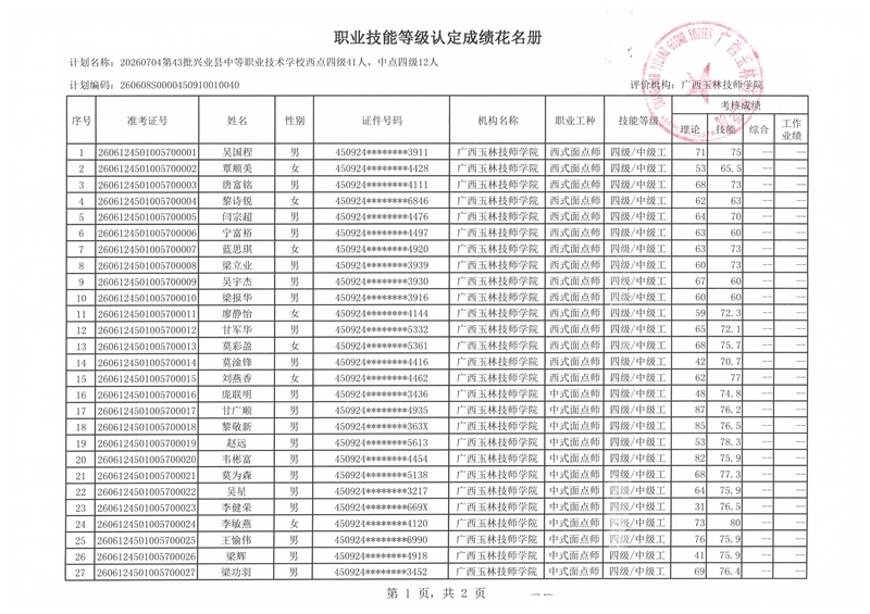 亚洲AV午夜成人片精品网站