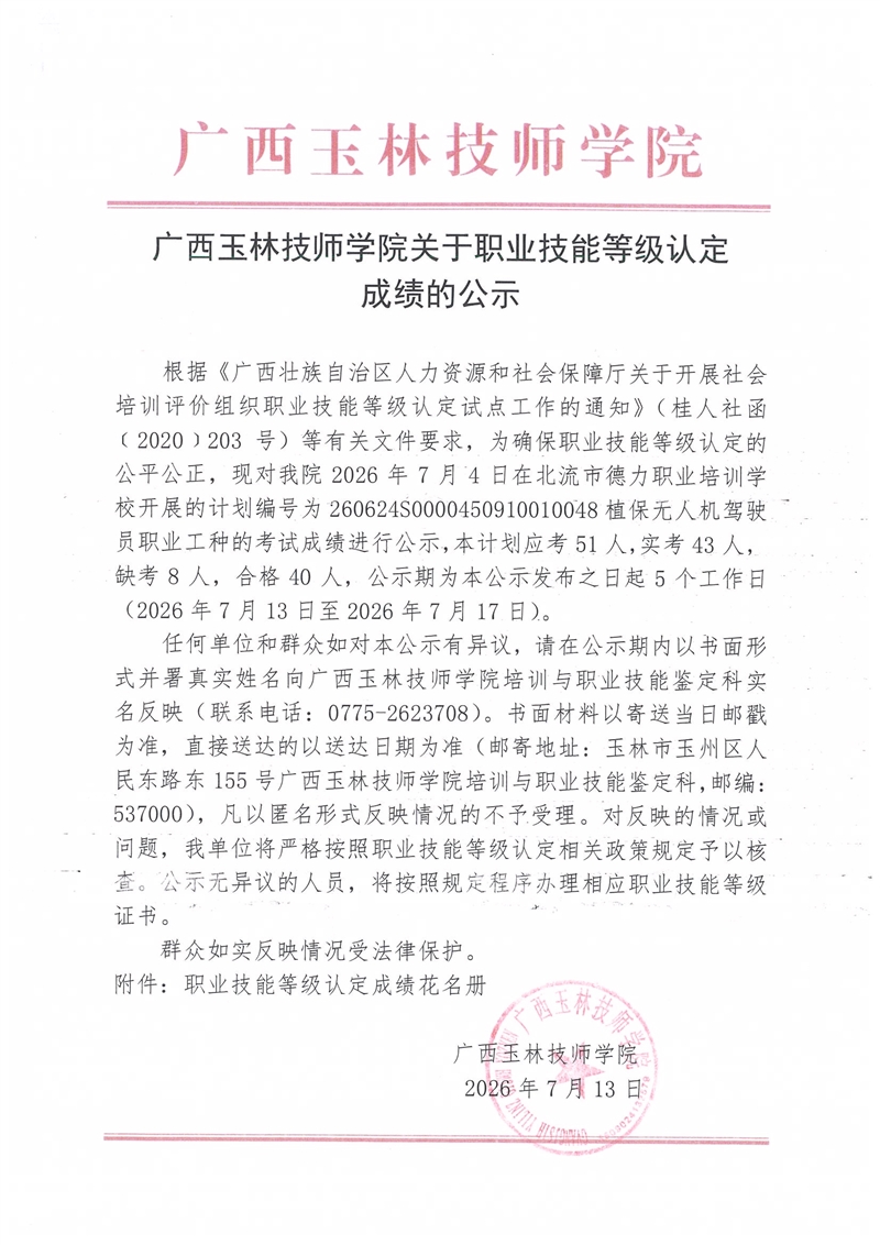亚洲AV午夜成人片精品网站