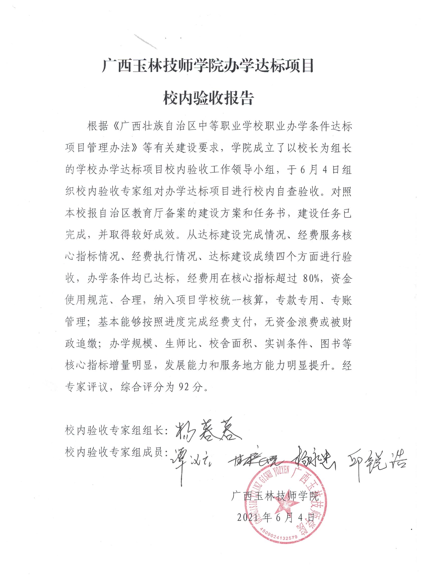 亚洲AV午夜成人片精品网站