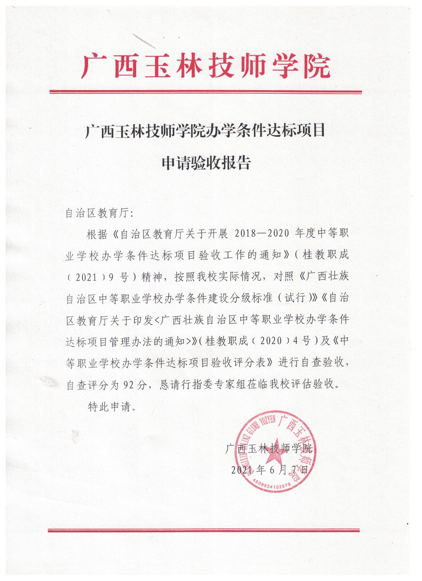 亚洲AV午夜成人片精品网站